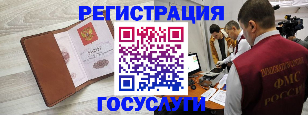 прописка от собственника в Ишимбае